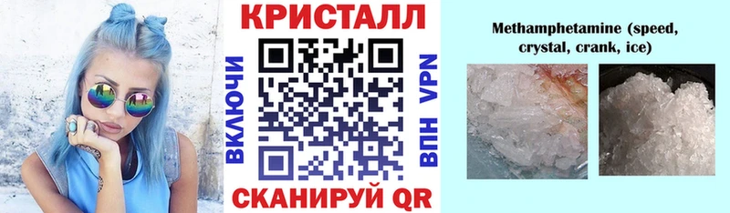 где купить наркоту Клинцы Amphetamine Розовый