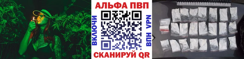 купить закладку  кракен tor  APVP Соль  Клинцы 