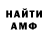 Кетамин VHQ aileen morgan