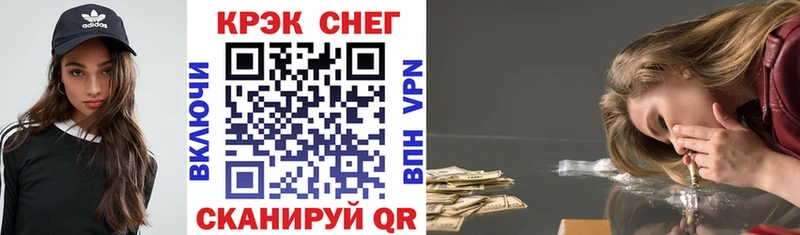 Cocaine Перу  Клинцы 