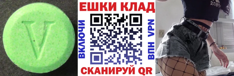 MEGA ссылки Клинцы Экстази XTC