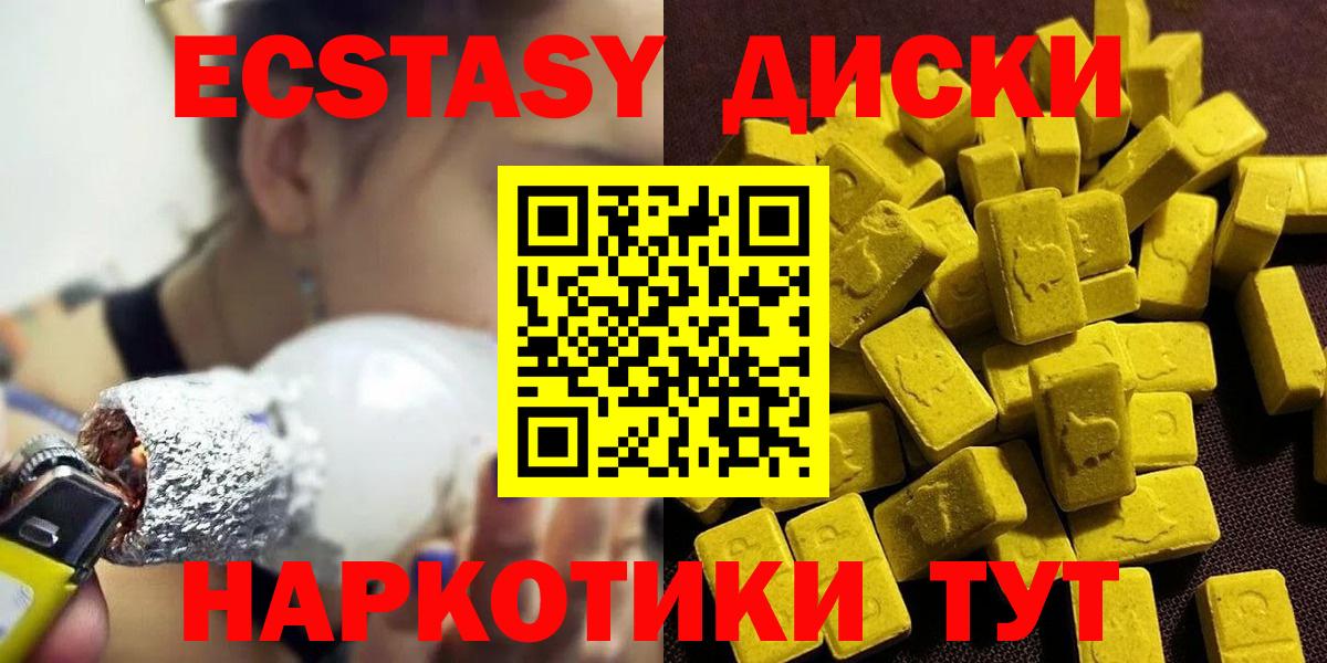 Клинцы  ЭКСТАЗИ Philipp Plein  Вход с VPN 