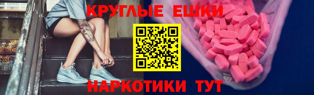 МЕФ Клинцы