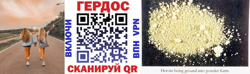 ГЕРОИН VHQ  даркнет сайт  Клинцы 