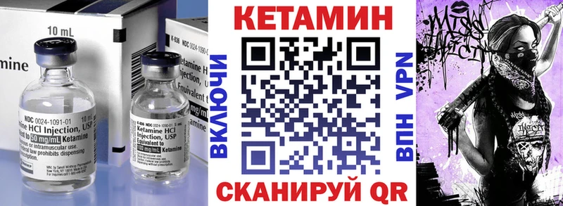 OMG онион Клинцы КЕТАМИН ketamine