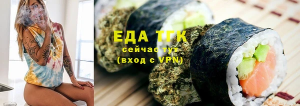 мефедрон Елизово