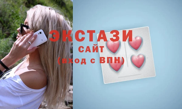 соль ск Елабуга