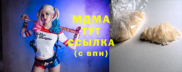 соль ск Елабуга