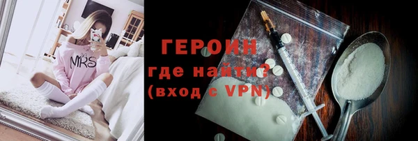 экстази Ельня