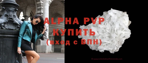 соль ск Елабуга