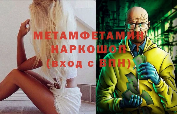 соль ск Елабуга