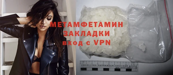 экстази Ельня