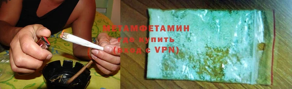 соль ск Елабуга