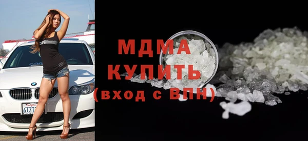 экстази Ельня