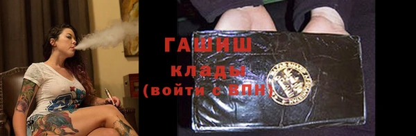 экстази Ельня