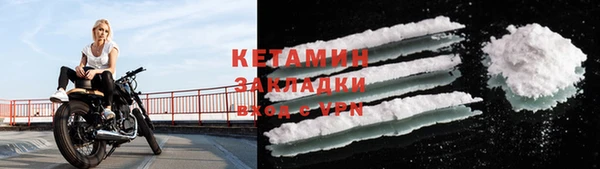 экстази Ельня