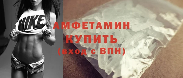 экстази Ельня
