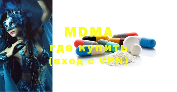 экстази Ельня