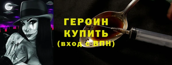 мефедрон Елизово