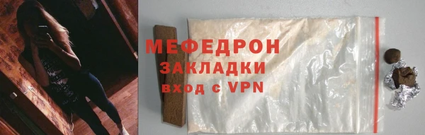 экстази Ельня