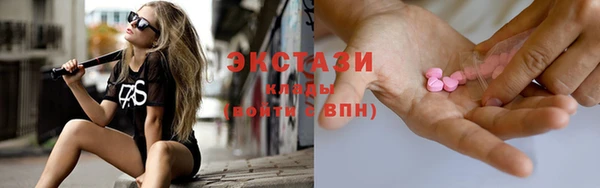 соль ск Елабуга