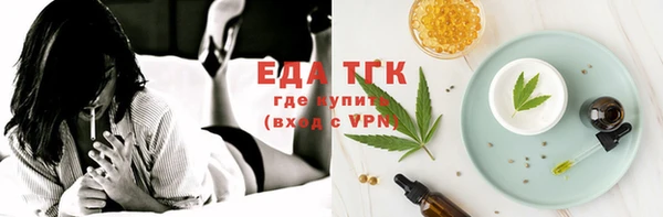 экстази Ельня