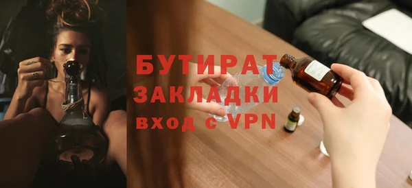 экстази Ельня