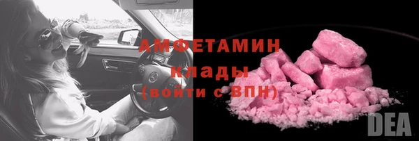мефедрон Елизово