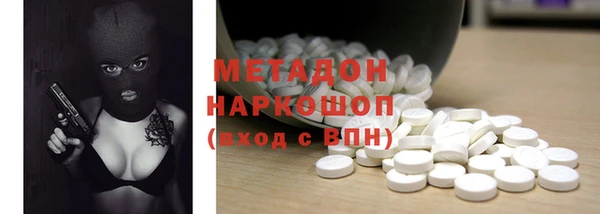экстази Ельня