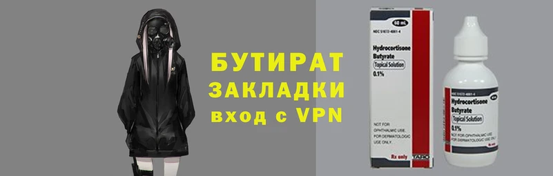 соль ск Елабуга