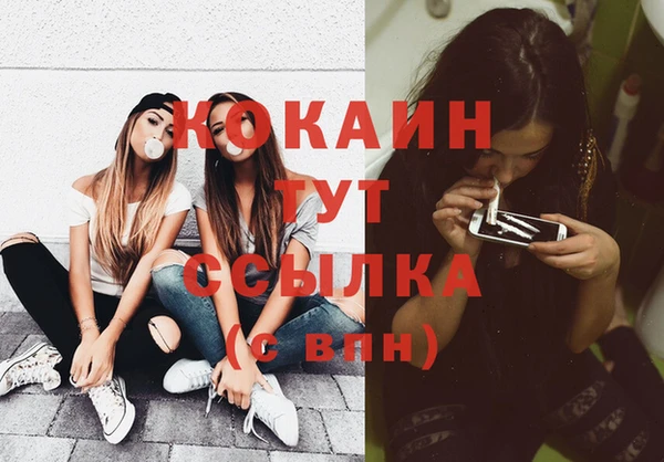 кокаин премиум Нижневартовск