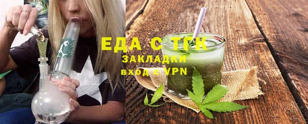 соль ск Елабуга