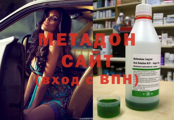мефедрон Елизово
