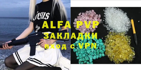 соль ск Елабуга
