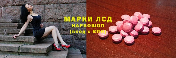 мескалин Заводоуковск