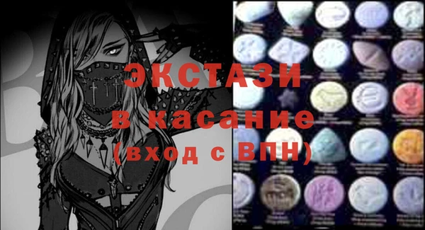 мефедрон Елизово