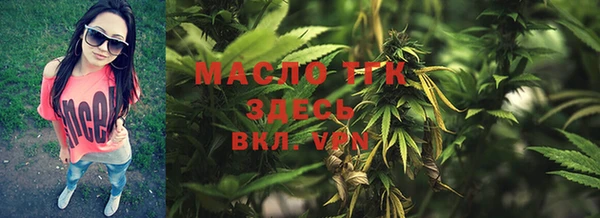 мефедрон Елизово