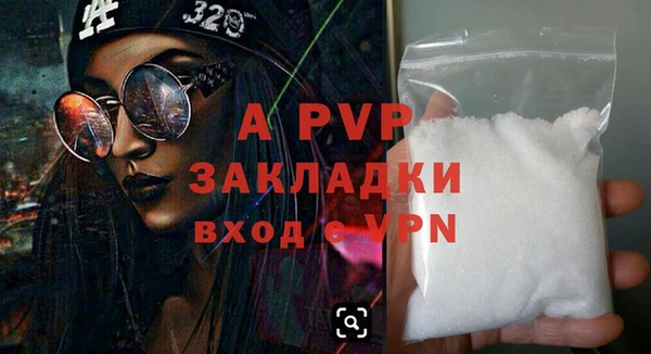 экстази Ельня