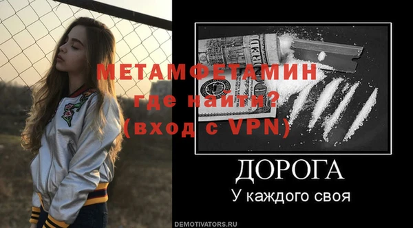 мефедрон Елизово