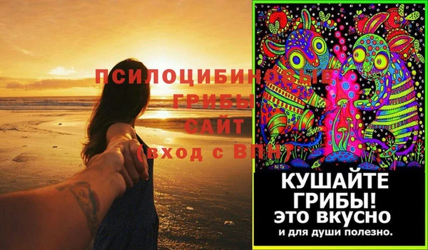 мефедрон Елизово