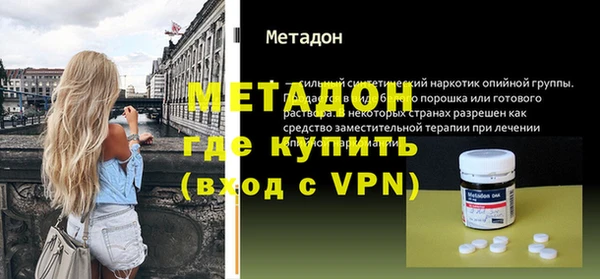 мефедрон Елизово