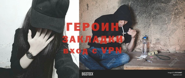 мефедрон Елизово