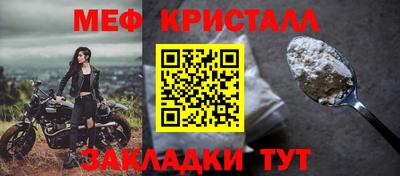 твердый Краснознаменск
