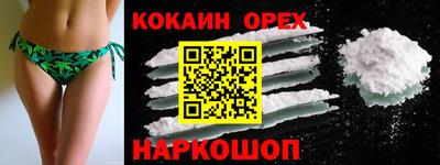 индика Краснодар