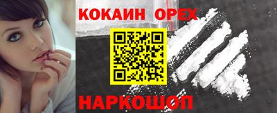 твердый Краснознаменск