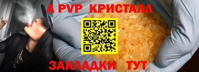 индика Краснодар