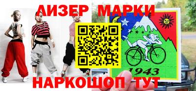 MDMA Краснокаменск