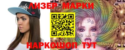 spice Сосновоборск