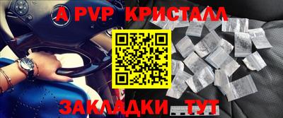индика Краснодар