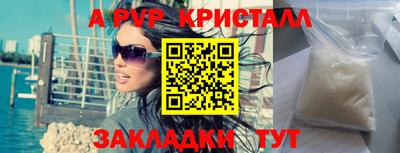 MDMA Краснокаменск